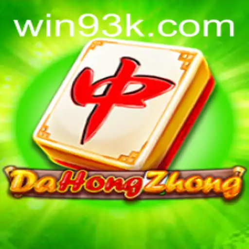 Explorando o Universo de DaHongZhong: Regras, Introdução e Atualizações